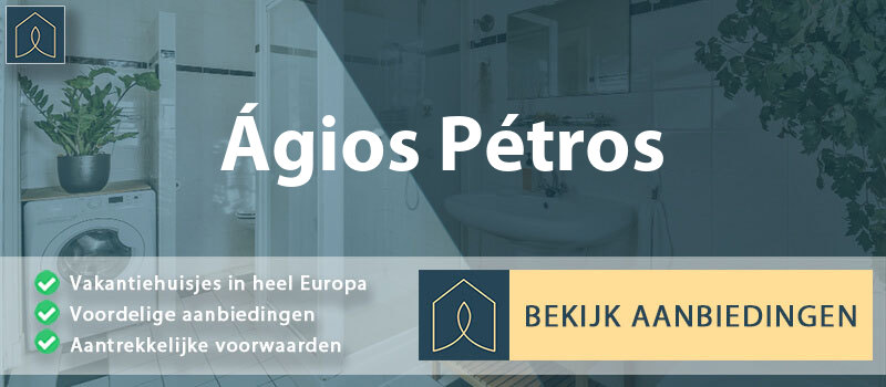 vakantiehuisjes-agios-petros-centraal-macedonie-vergelijken