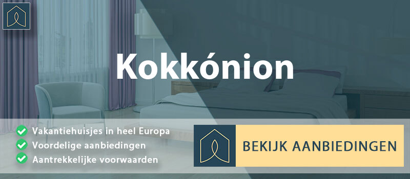 vakantiehuisjes-kokkonion-peloponnesos-vergelijken